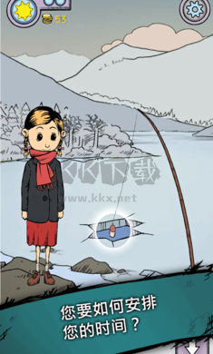 我的孩子生命之泉中文版