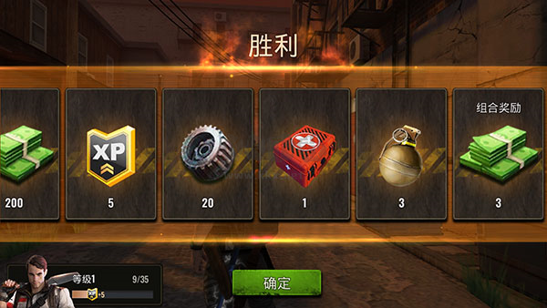 僵尸生存射击无限子弹版