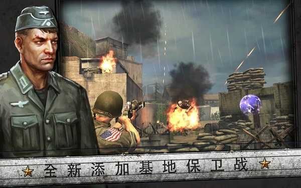 火线指令诺曼底汉化版