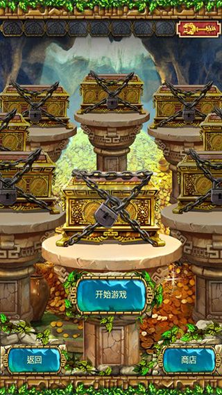 蒙特祖玛3完整版