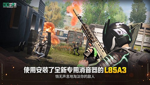 绝地求生2未来之役官方正版
