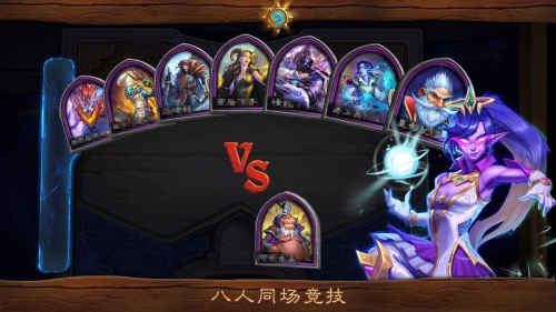 炉石传说:魔兽英雄传最新版