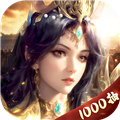 王师逐鹿官方版