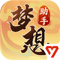 梦想世界3官网版