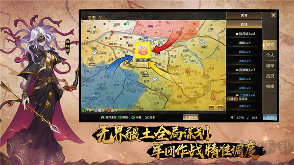 全战天下互通版