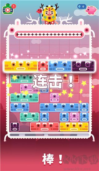 土耳其方块官方正版