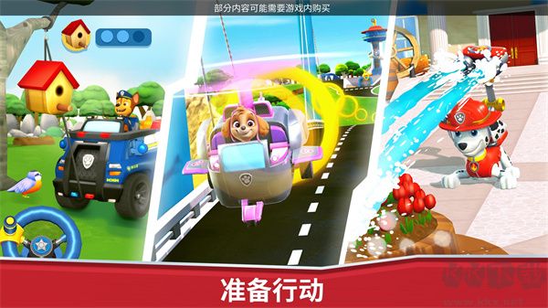 汪汪队救援世界2025