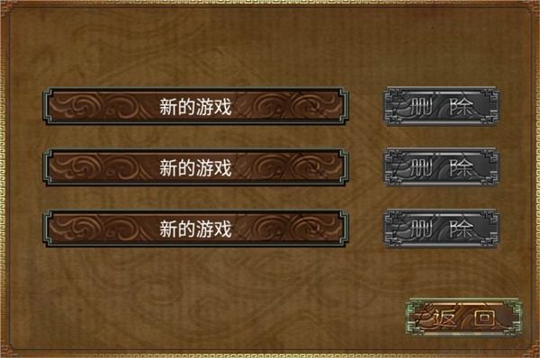 三国塔防蜀传最新版