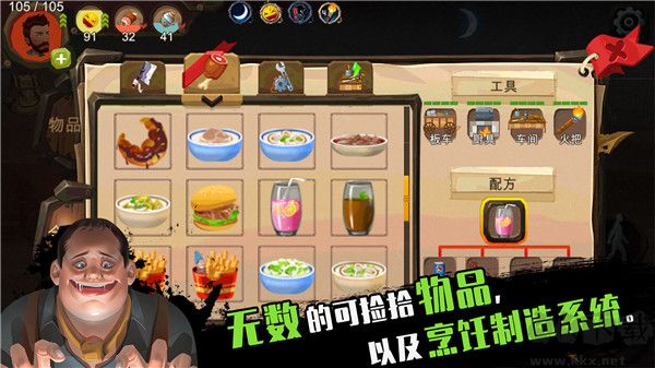 归家异途正版