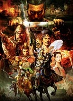 三国志13电脑版