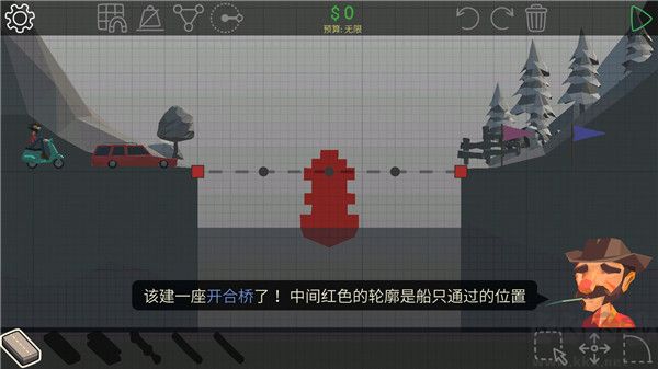 保利桥(Poly Bridge)