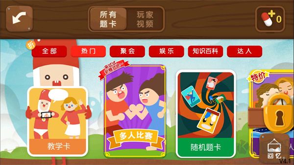 疯狂来往最新版