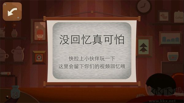 疯狂来往最新版