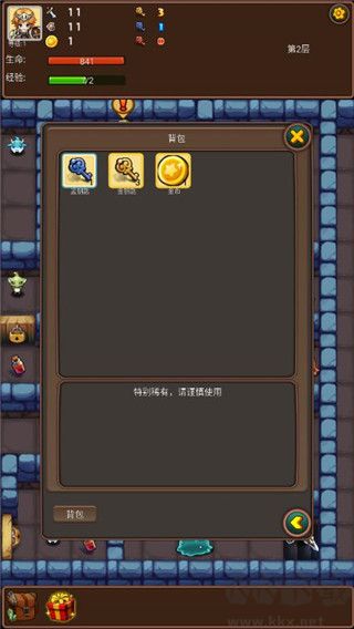 通天魔塔(附兑换码)