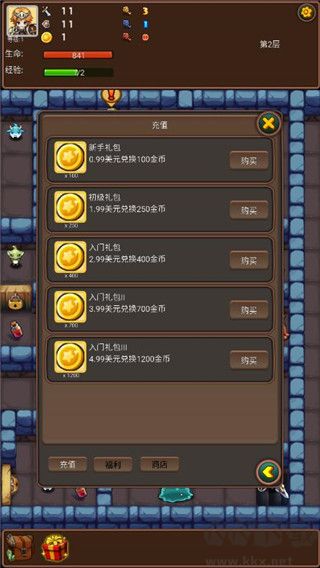 通天魔塔(附兑换码)