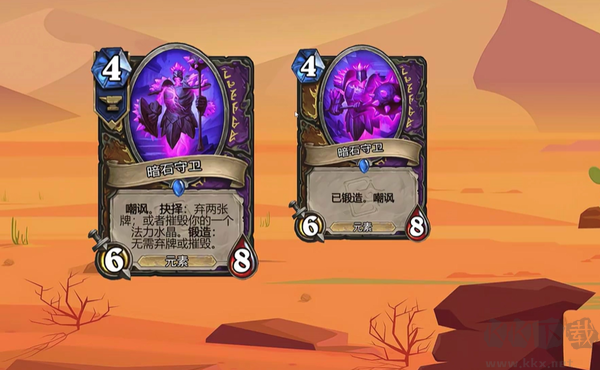 炉石传说:魔兽英雄传安卓版
