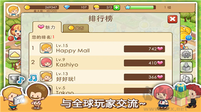 开心商店破解版