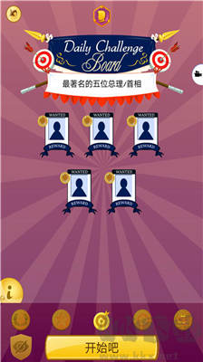 网络天才最新版