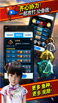 钓鱼发烧友安卓版