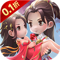梦幻修仙2折扣版