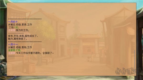 皇后成长计划无敌版