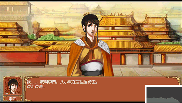 皇后成长计划无敌版