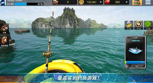 怪物钓鱼2025手机版