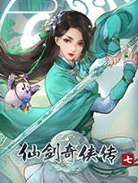 仙剑奇侠传7修改器风灵月影版