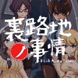 URJJ正式版