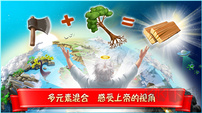 涂鸦上帝安卓版