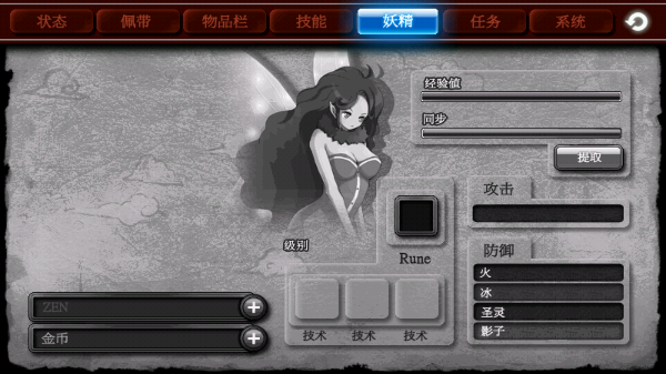 泽诺尼亚4汉化内购版