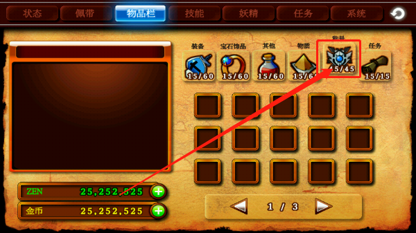 泽诺尼亚4汉化内购版