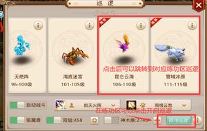 问道官方版手游