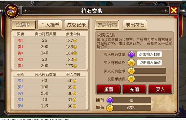 我叫MT3点卡版