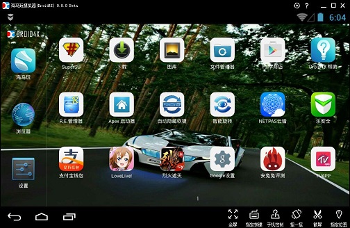 海马安卓模拟器(Droid4X)