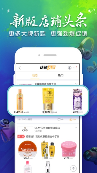 苹果手机京东ios版