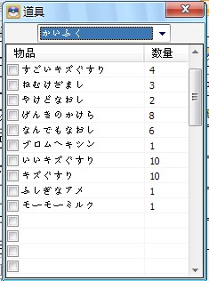 口袋妖怪黑白2存档修改器