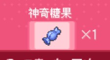 口袋妖怪黑白2存档修改器