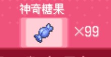 口袋妖怪黑白2存档修改器