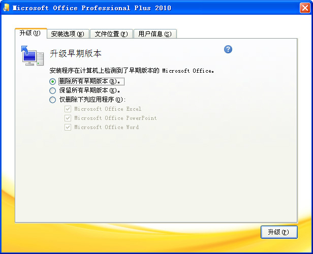 Microsoft Word 2010