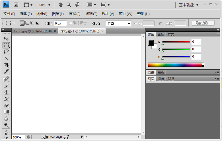 Adobe Photoshop CS4