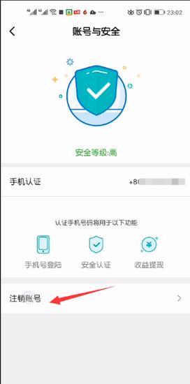 映客直播app最新版