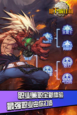 地下城挂机破解单机版