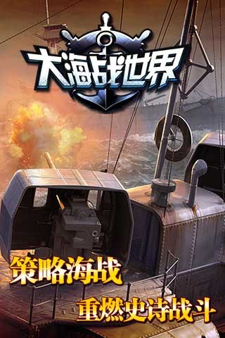 猎杀潜航中文版