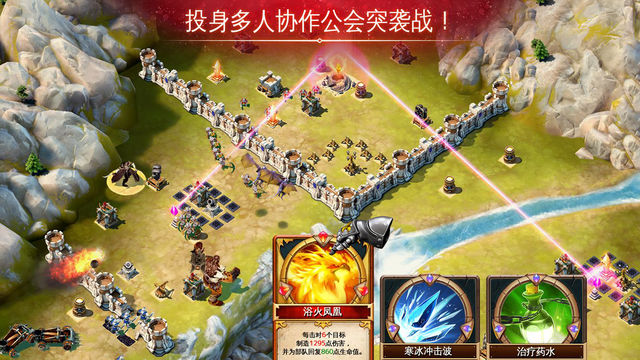 冰火围城内购破解版无限钻石