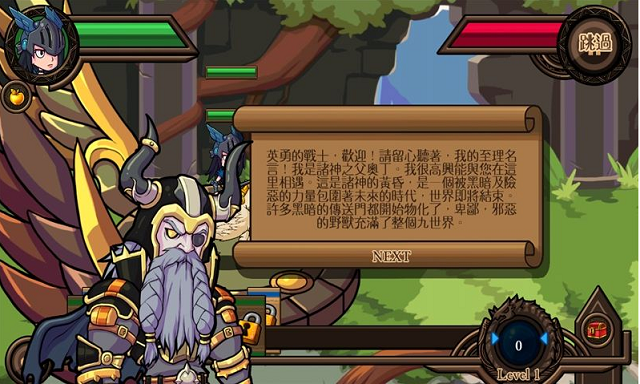 托尔雷电之神