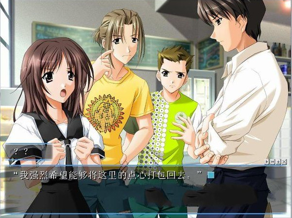 秋之回忆3想君中文硬盘版