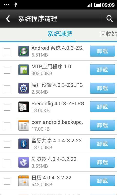 卓大师刷机专家apk
