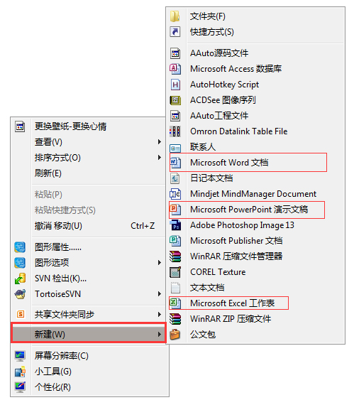 Office Professional Plus 2010 (x64)