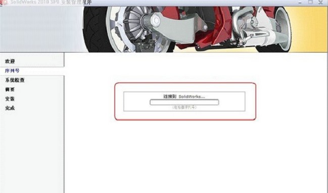 solidworks2010破解版